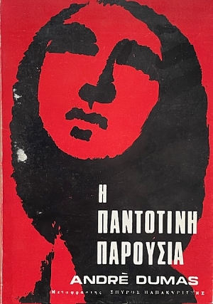 � ��������� �������� (69.675�)