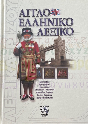 ����� �������� ������ (69.418�)