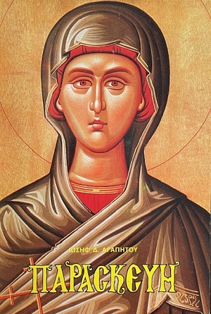 ��������� � ����������� ���� (69.437�)