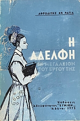 � ������ �� ��������� ��� ����� ��� (69.819�)