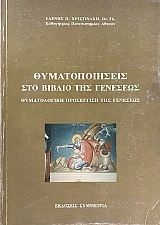 �������������� ��� ������ ��� �������� ������������ ���������� ��� �������� (69.838�)