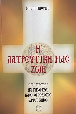 � ���������� ��� ��� ��� ������ �� �������� ���� ��������� ���������� (69.431�)