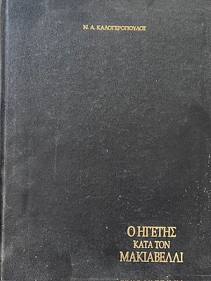      (69.477)