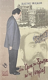 ��� ���� ��� ����� ��� ��� �������� (69.713�)