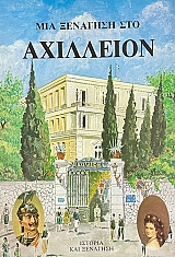 ��� �������� ��� ��������� ������� ��� �������� (69.758�)