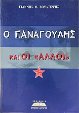 � ���������� ��� �� ����� (69.747�)