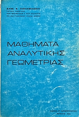 �������� ���������� ���������� (69.503�)