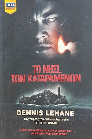 �� ���� ��� ����������� (44.681�)