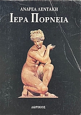 ���� ������� (6576�)