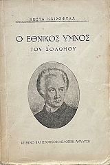 � ������� ����� ��� ������� (69.685�)