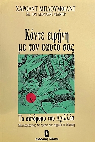       -            (17.197)