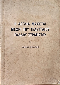 � ������ ������� ����� ��� ���������� ������ ���������� (69.587�)