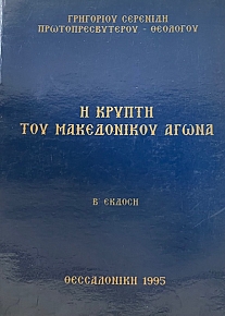      (69.444)