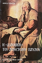 � ������� ��� ��������� ������ (69.456�)