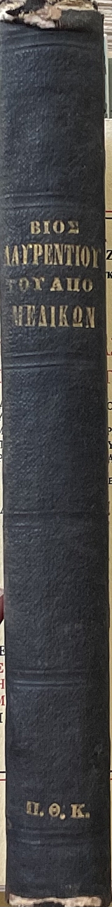 ���� ���������� ��� ��� ������� ������������� ������������� (69.579�)