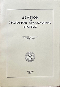        Ĵ ô 1962 - 1963 (69.406)