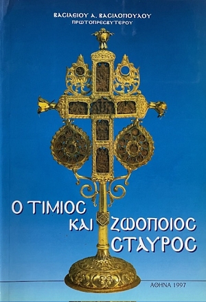 � ������ ��� �������� ������� (69.457�)