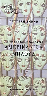 ����������� ������ (69.804�)