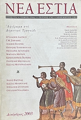 ��� ����� 1762 �������� ��� �������� �������� (69.522�)