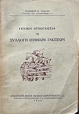 ������ ���������� � ������� ������� ������� (69.640�)