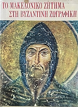 �� ���������� ������ ��� ��������� ��������� (69.770�)