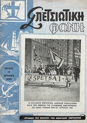 ����������� ���� 12 (69.628�)