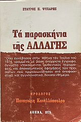 �� ���������� ��� ������� (14.911�)