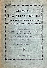 ��������� ��� ����� ������ ��� ��������� ��������� ���� �������� ��� ����������� ������ (69.468�)