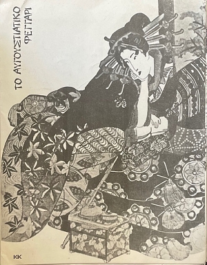 �� ������������� ������� (69.858�)