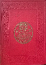 ����������� ���� �������� � ������ (69.837�)