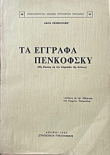 �� ������� ��������� ��� ������ ��� ��� ��������� ��� ������ (69.750�)