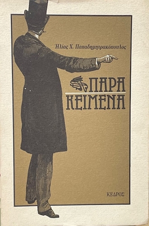 ���� ������� (69.689�)