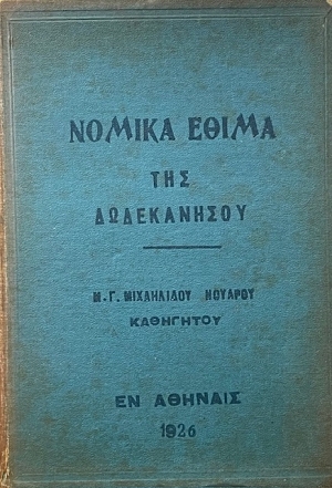 ������ ����� ��� ����� �������� ��� ����������� ���� ������� ������� ��������� ���� ��� ������������� ������� (69.726�)