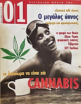 01 4 �� �������� �� ����� ��� CANNABIS (69.567�)