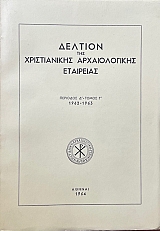 ������� ��� ������������ ������������� ���������  �������� Ĵ����� ô 1962 - 1963 (69.406�)