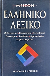 ������ �������� ������ (69.424�)