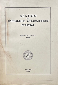        Ĵ  1959 (69.408)