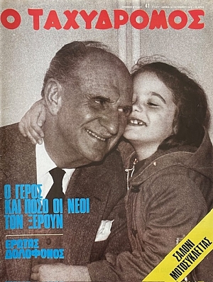 � ���������� 1122 (69.541�)