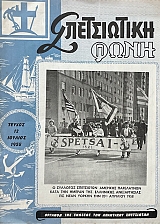 ����������� ���� 12 (69.628�)