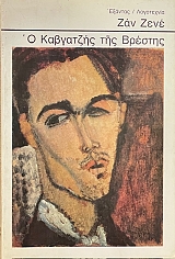 � ��������� ��� ������� (50.555�)