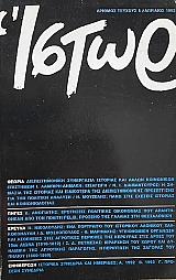 ����� 5 (69.520�)