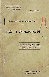 �� �������� (69.546�)