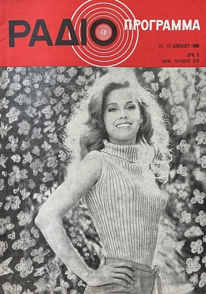 ����� ��������� 279 (69.536�)