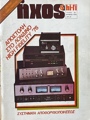 ���� HI - FI 39 (69.561�)