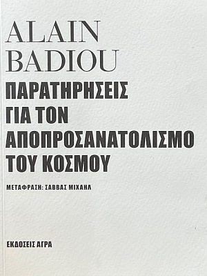 ������������ ��� ��� ����������������� ��� ������ (69.472�)