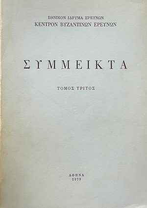    (70.015)