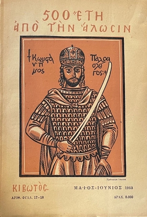 ������� 17 18 500 ��� ��� ��� ������ (70.019�)