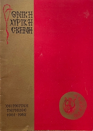    (70.052)