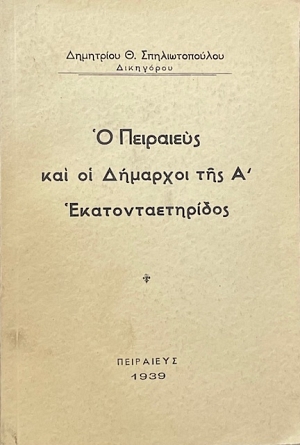          (7205)