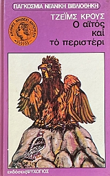 � ����� ��� �� ��������� (70.002�)